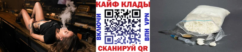 Магазин наркотиков Ясногорск КОКАИН Конопля Мефедрон ГАШ
