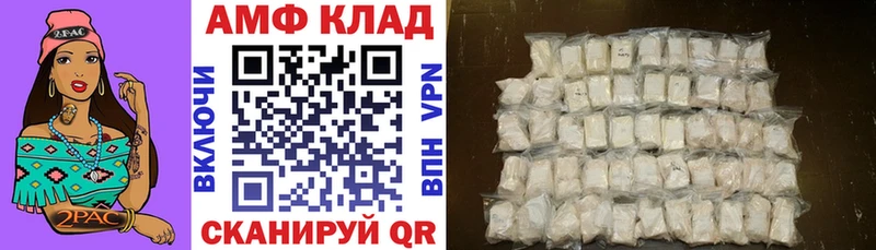 Amphetamine Розовый  Ясногорск 