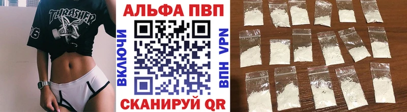 kraken ONION  купить наркотик  Ясногорск  APVP кристаллы 