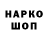 ГЕРОИН гречка Zynd