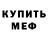 АМФЕТАМИН Premium 2Mday