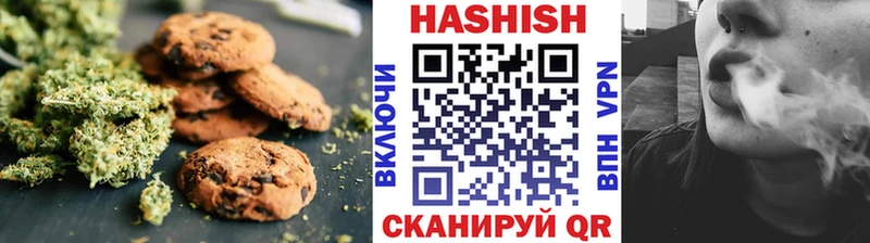 Печенье с ТГК марихуана  наркотики  Ясногорск 