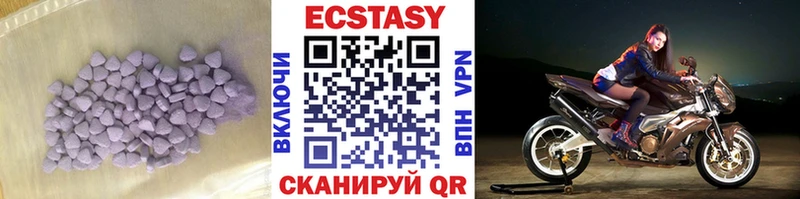МЕГА онион  Ясногорск  ЭКСТАЗИ круглые  купить закладку 