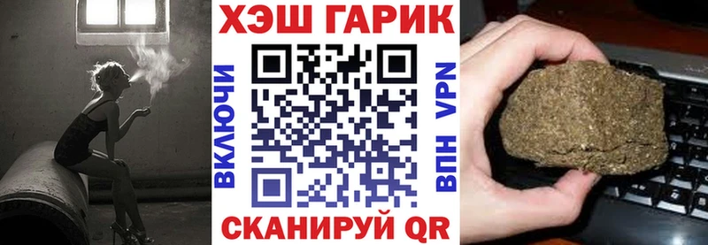ГАШИШ Premium MEGA ССЫЛКА Ясногорск