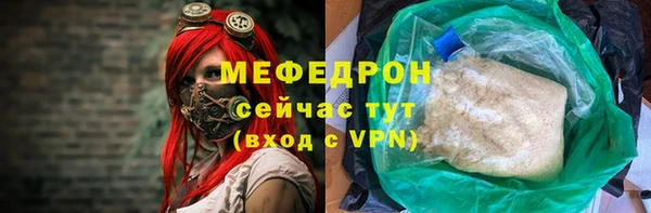 амфетамин Белокуриха