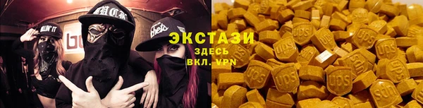 амфетамин Белокуриха