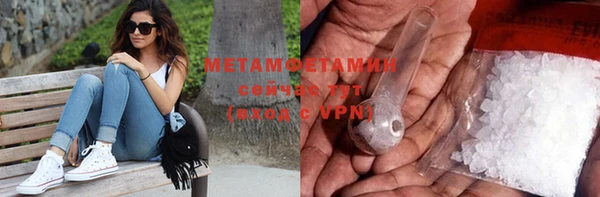 амфетамин Белокуриха