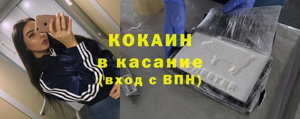 кокаин колумбия Белоозёрский