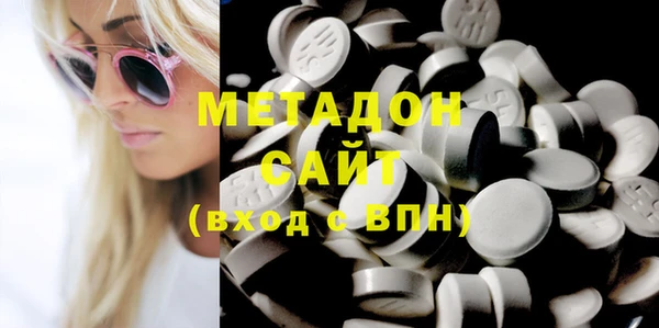 дистиллят марихуана Богданович