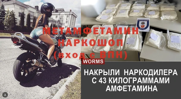 MDMA Богородск