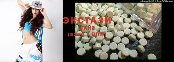 MDMA Богородск