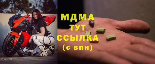 амфетамин Белокуриха