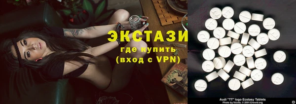 MDMA Богородск