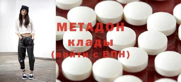 амфетамин Белокуриха