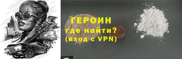 твердый Богородицк