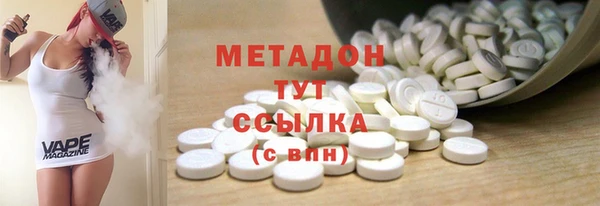 дистиллят марихуана Богданович