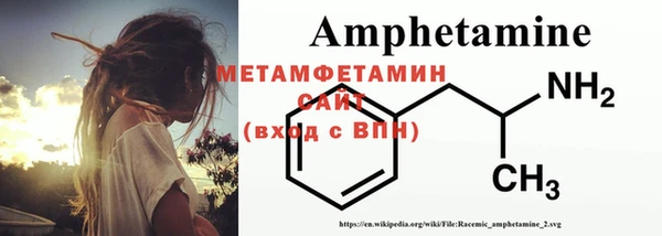 амфетамин Белокуриха