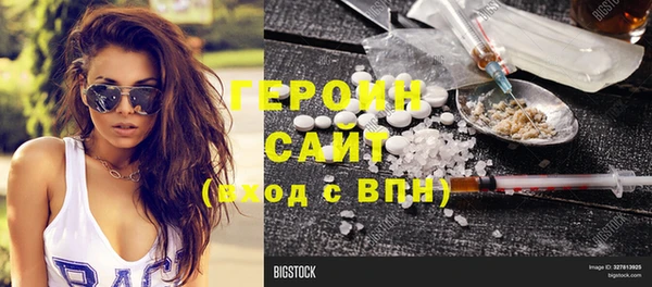 MDMA Богородск