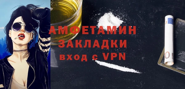 герыч Беломорск