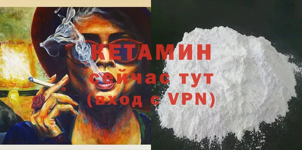 амфетамин Белокуриха