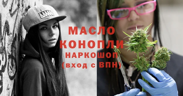 MDMA Богородск