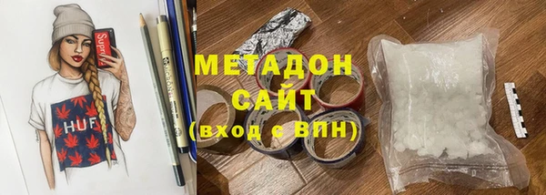 герыч Беломорск