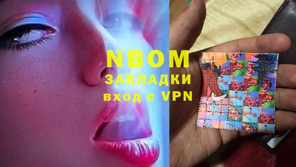 дистиллят марихуана Богданович