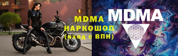 герыч Беломорск