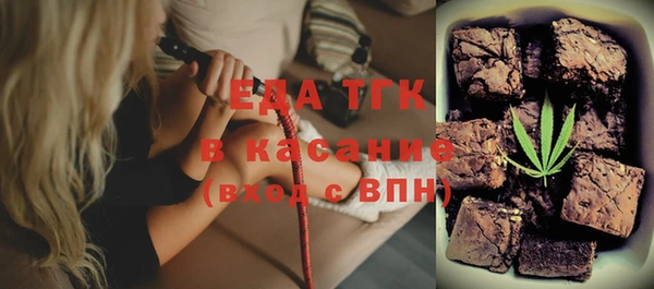 твердый Богородицк
