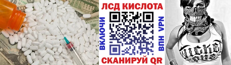 Лсд 25 экстази ecstasy  Ясногорск 