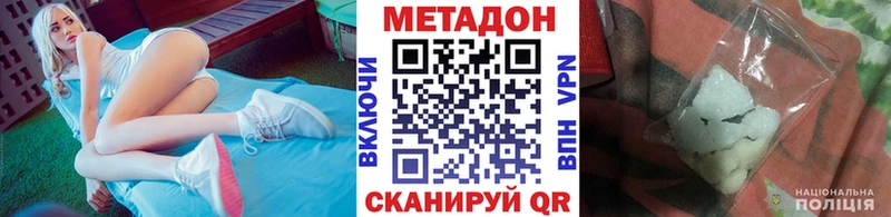 наркотики  Ясногорск  МЕТАДОН methadone 