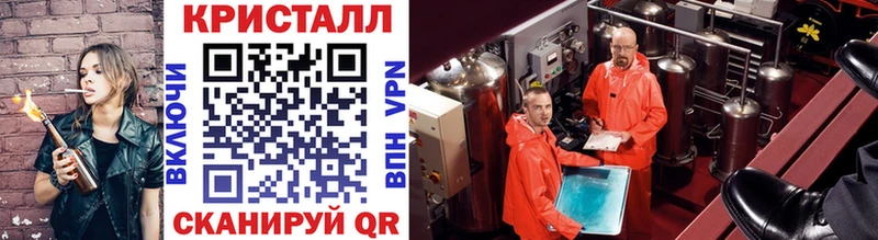 Метамфетамин витя Ясногорск