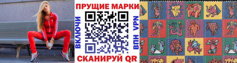 blacksprut зеркало  Ясногорск  Наркотические марки 1,5мг  продажа наркотиков 