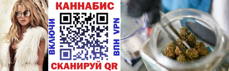 как найти закладки Ясногорск Марихуана VHQ